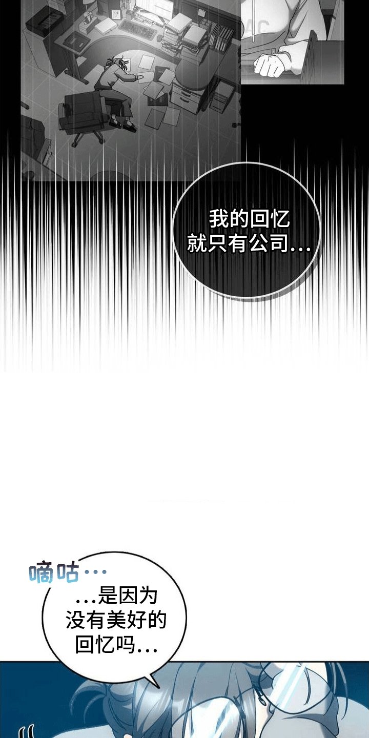 第2章：棺材