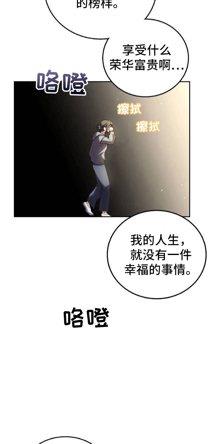 第2章：棺材