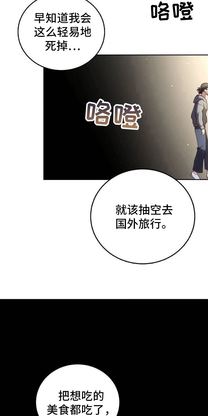 第2章：棺材