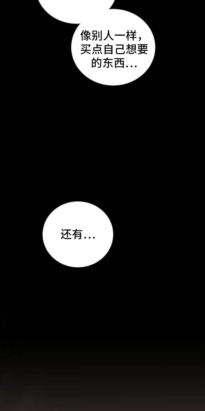 第2章：棺材