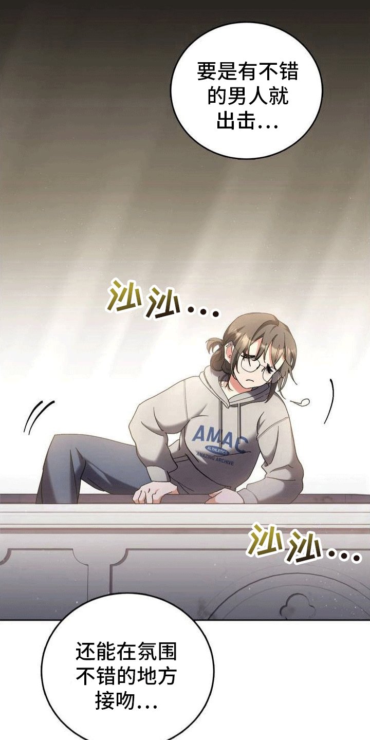第2章：棺材