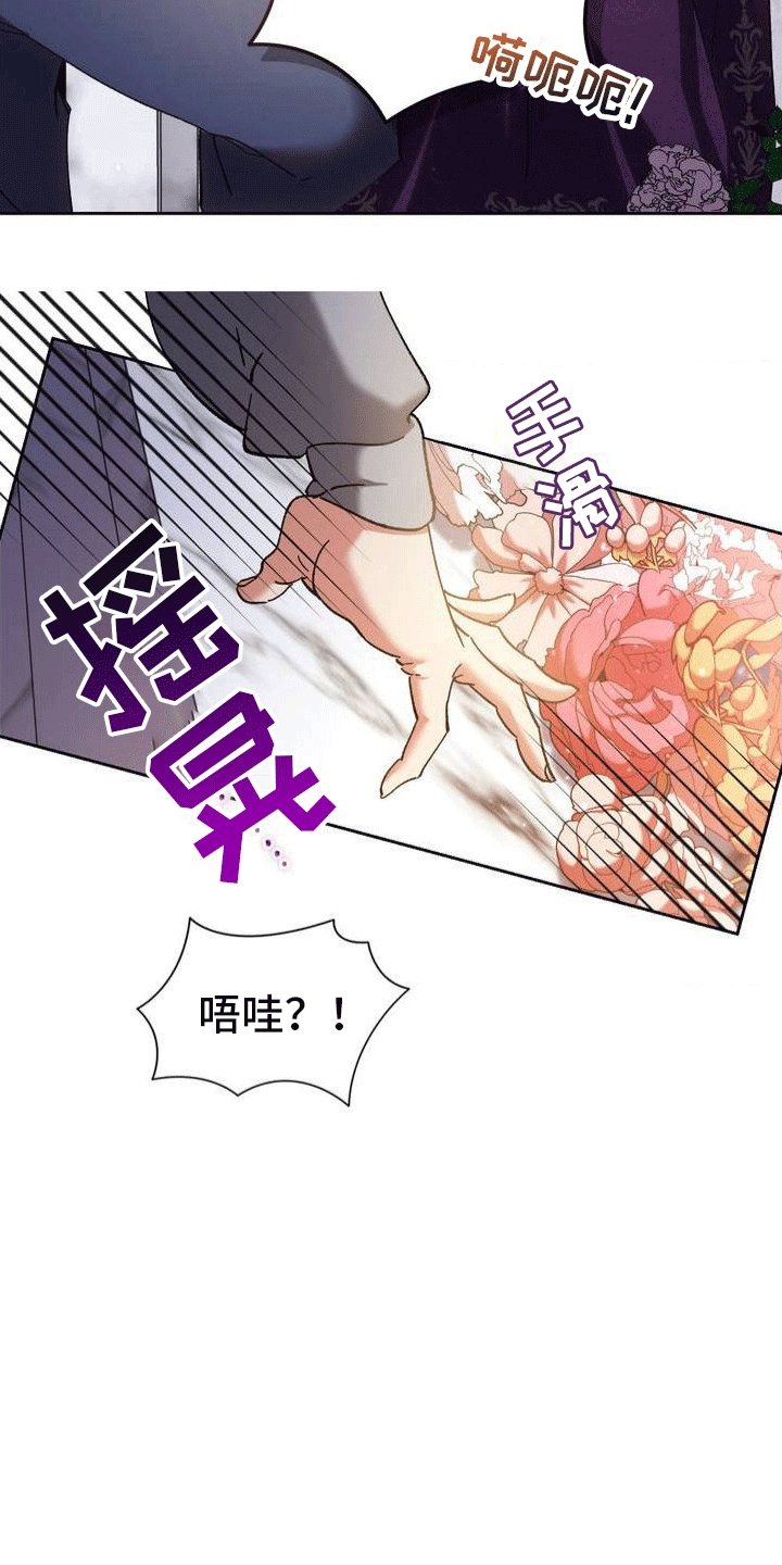 第2章：棺材