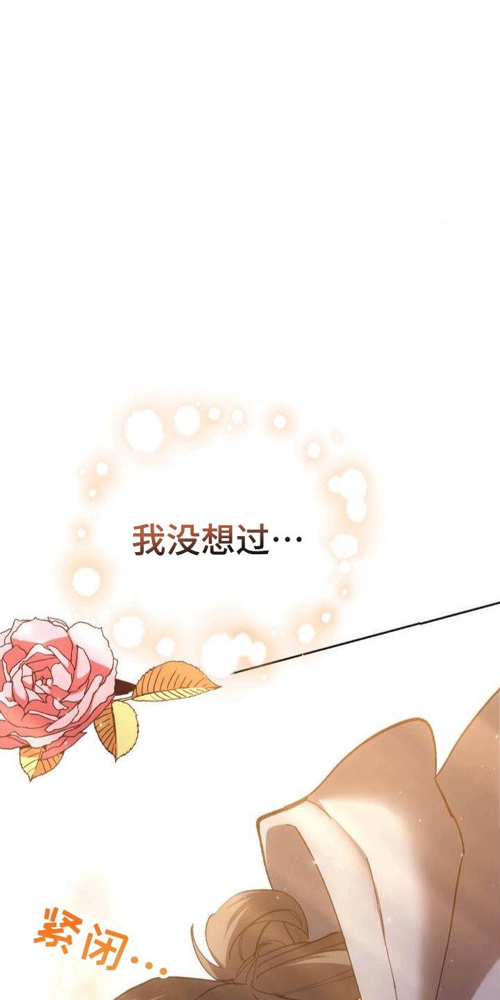 第2章：棺材