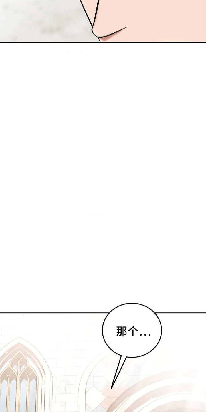 第2章：棺材