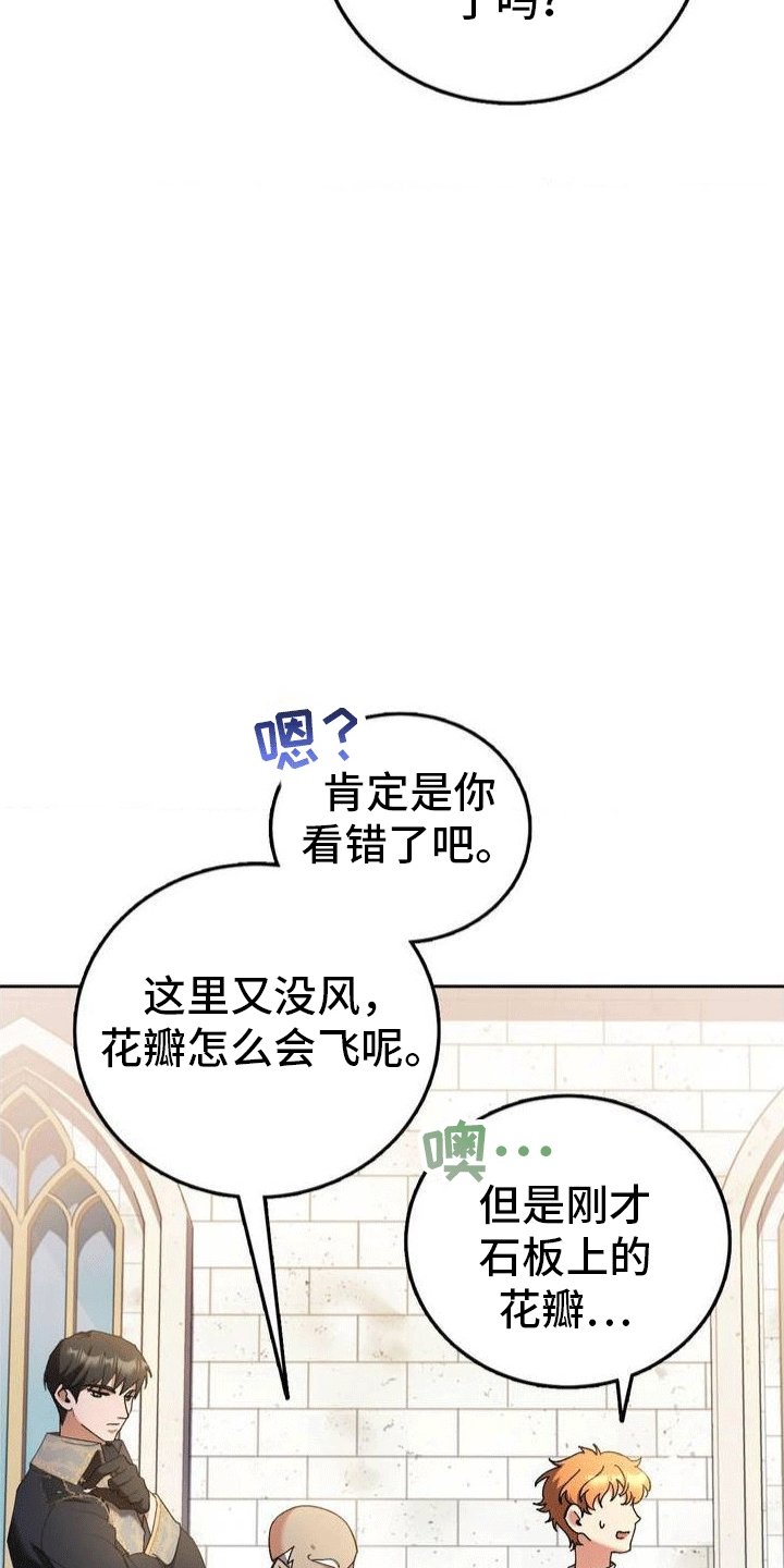 第2章：棺材