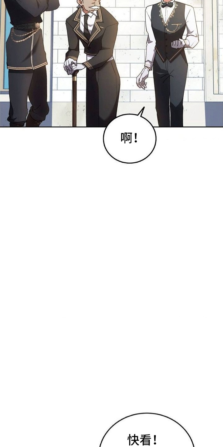 第2章：棺材