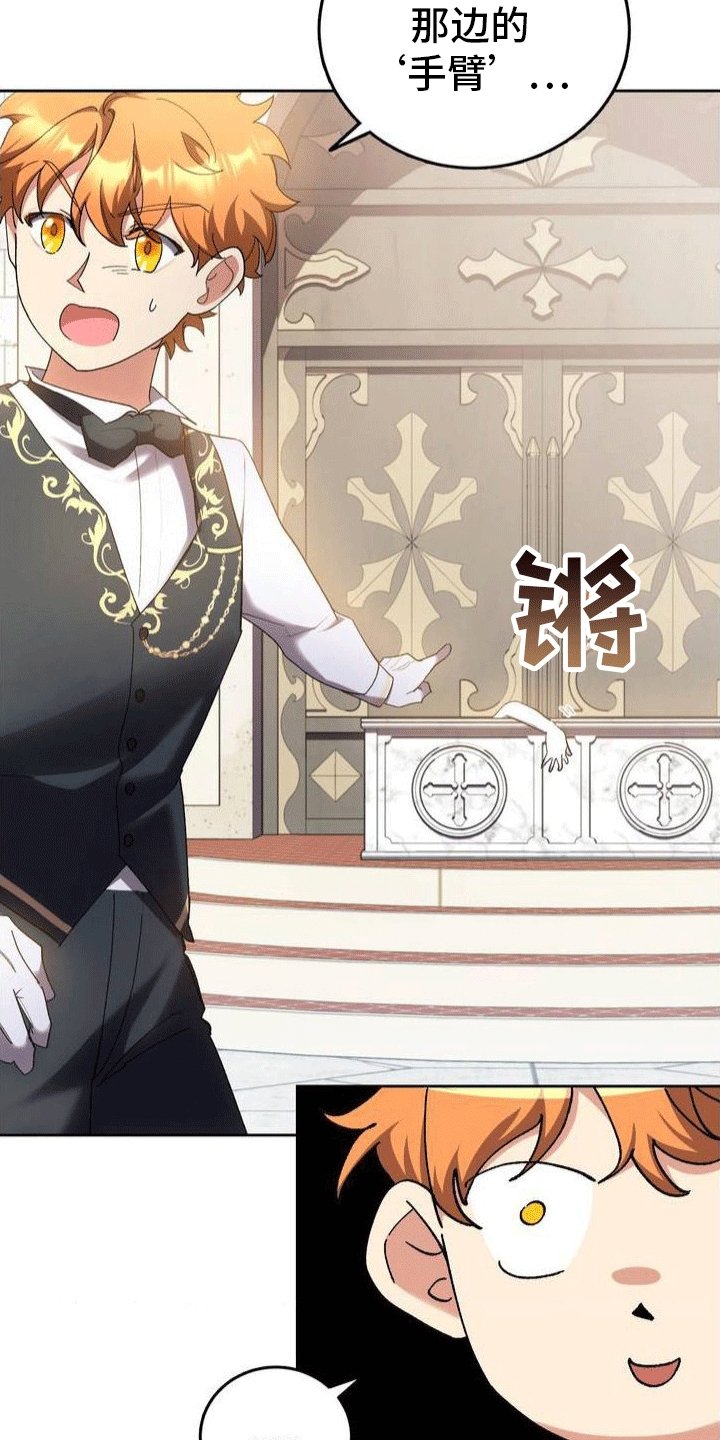 第2章：棺材