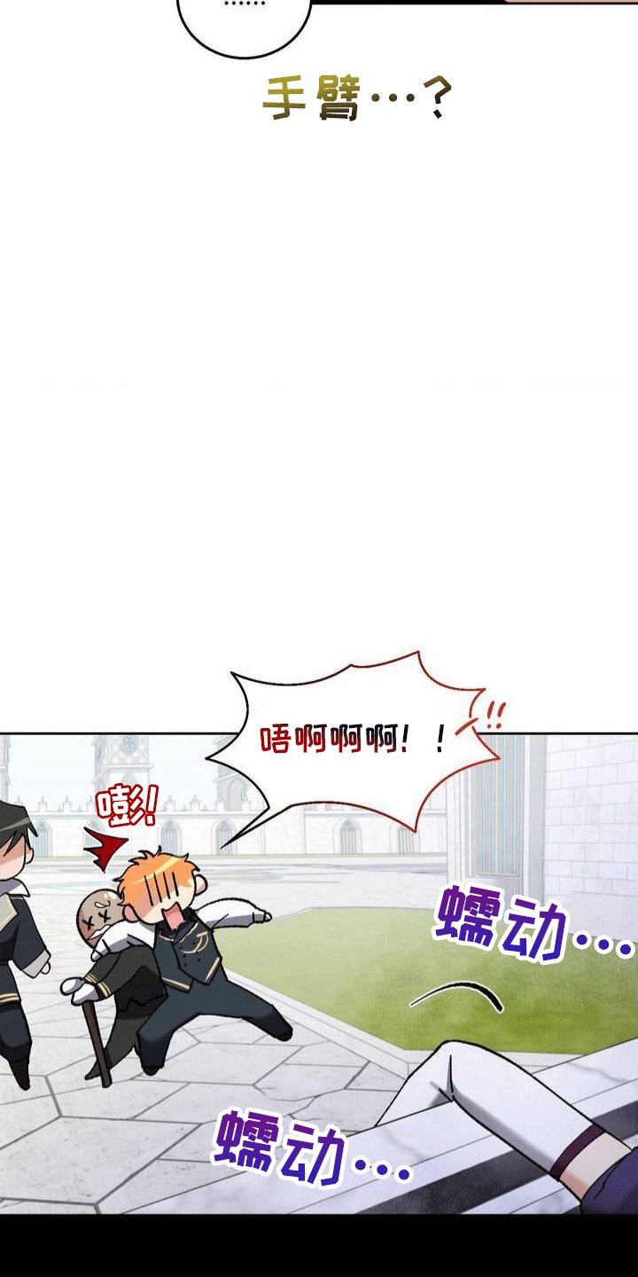 第2章：棺材