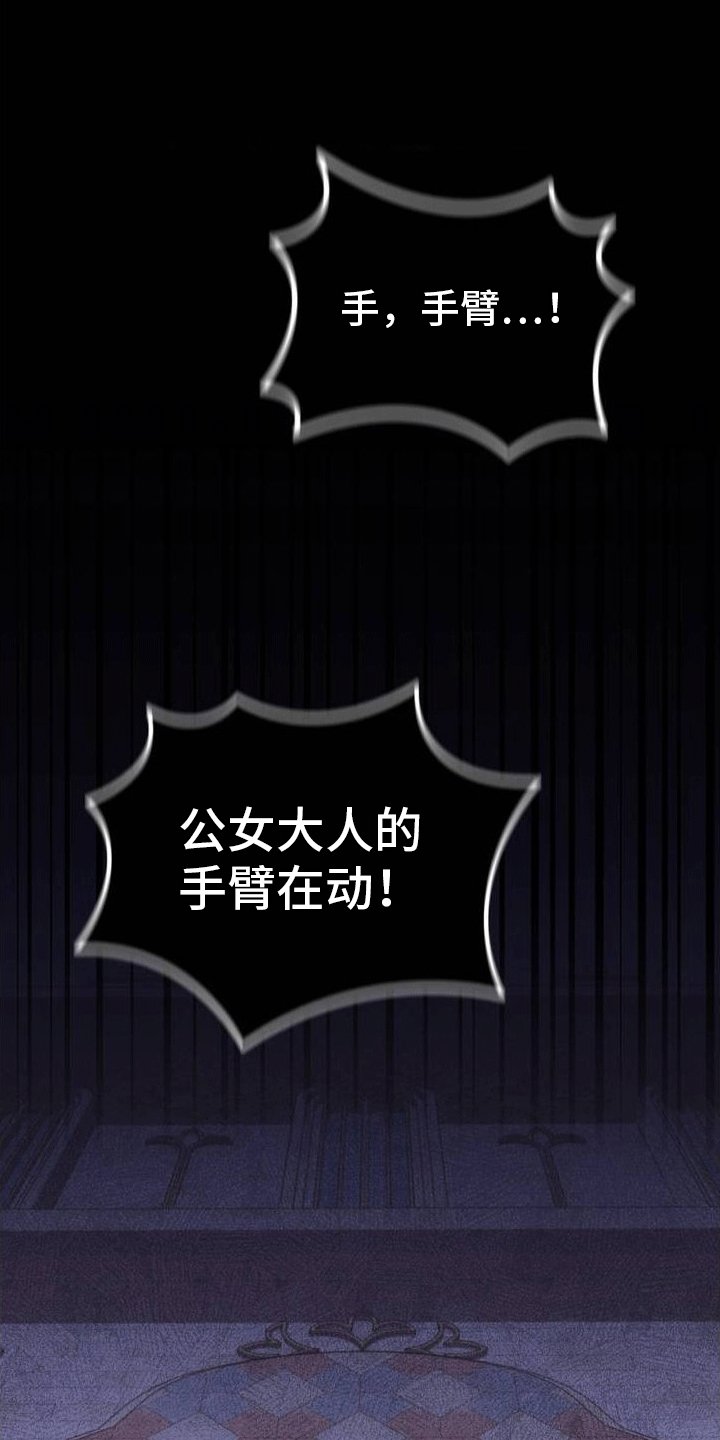 第2章：棺材