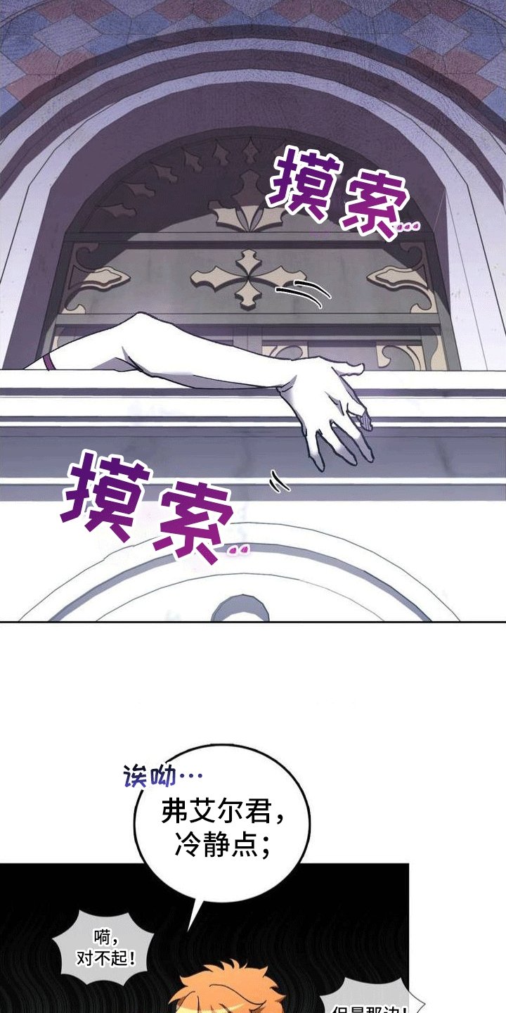 第2章：棺材