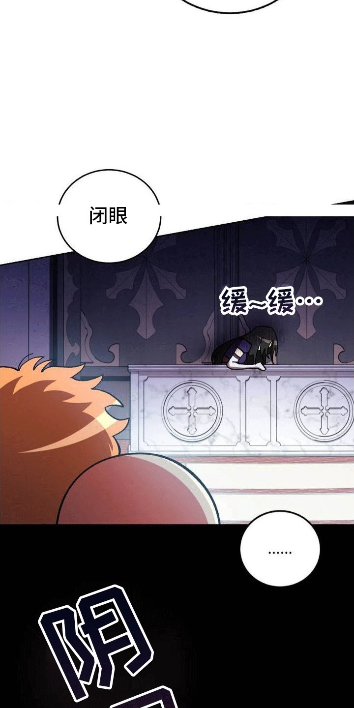 第2章：棺材