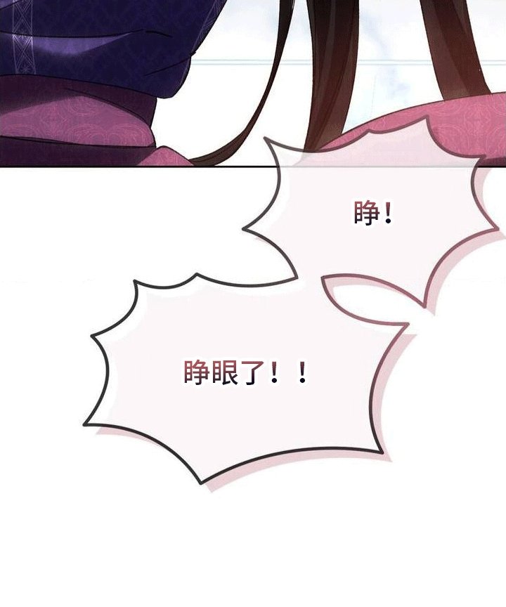 第2章：棺材