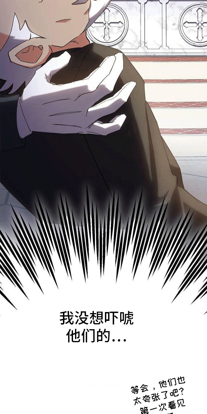 第3章：穿越