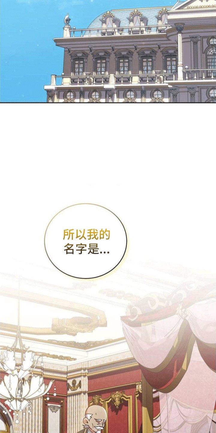 第3章：穿越