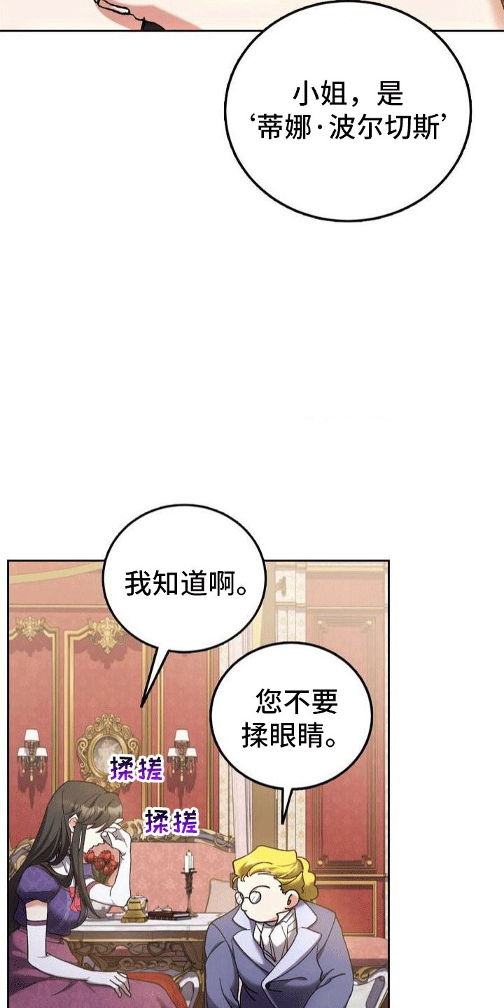 第3章：穿越