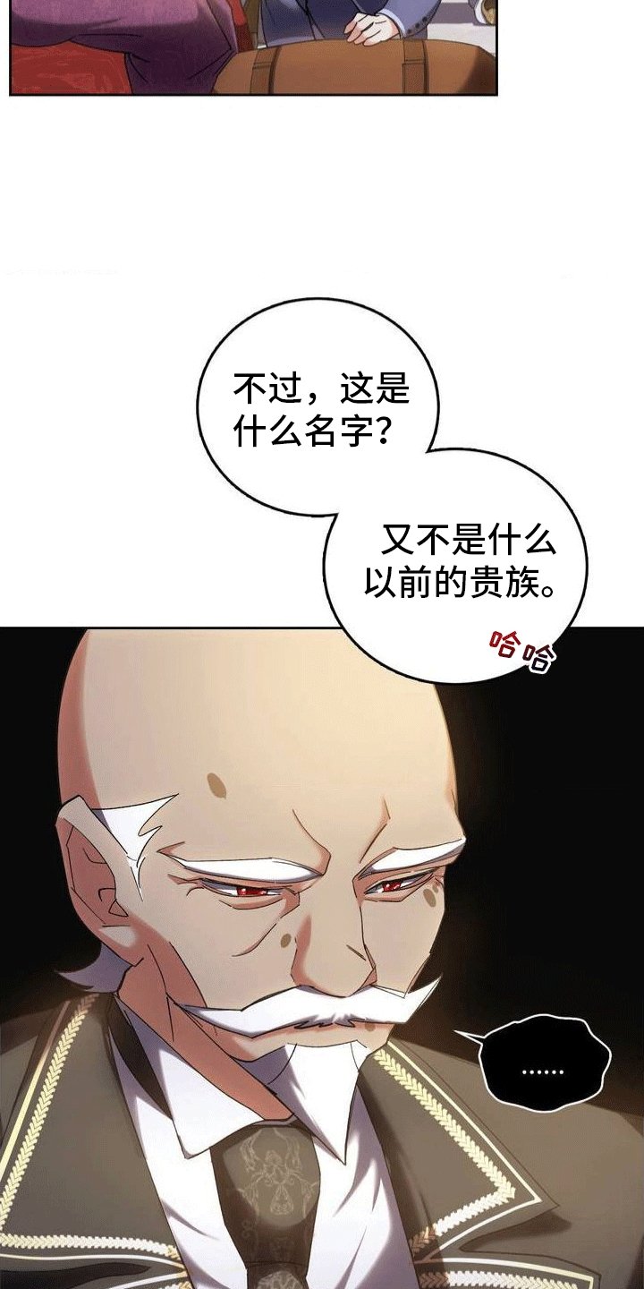 第3章：穿越