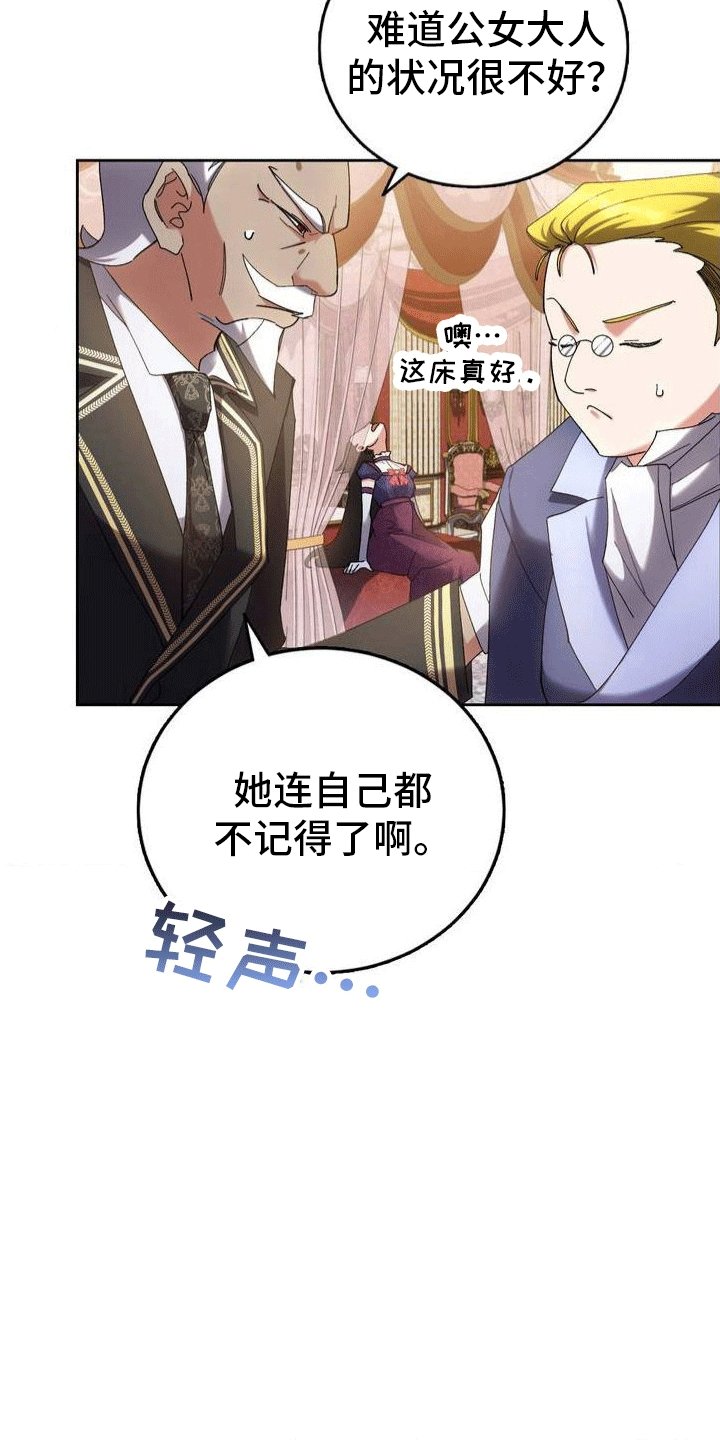 第3章：穿越