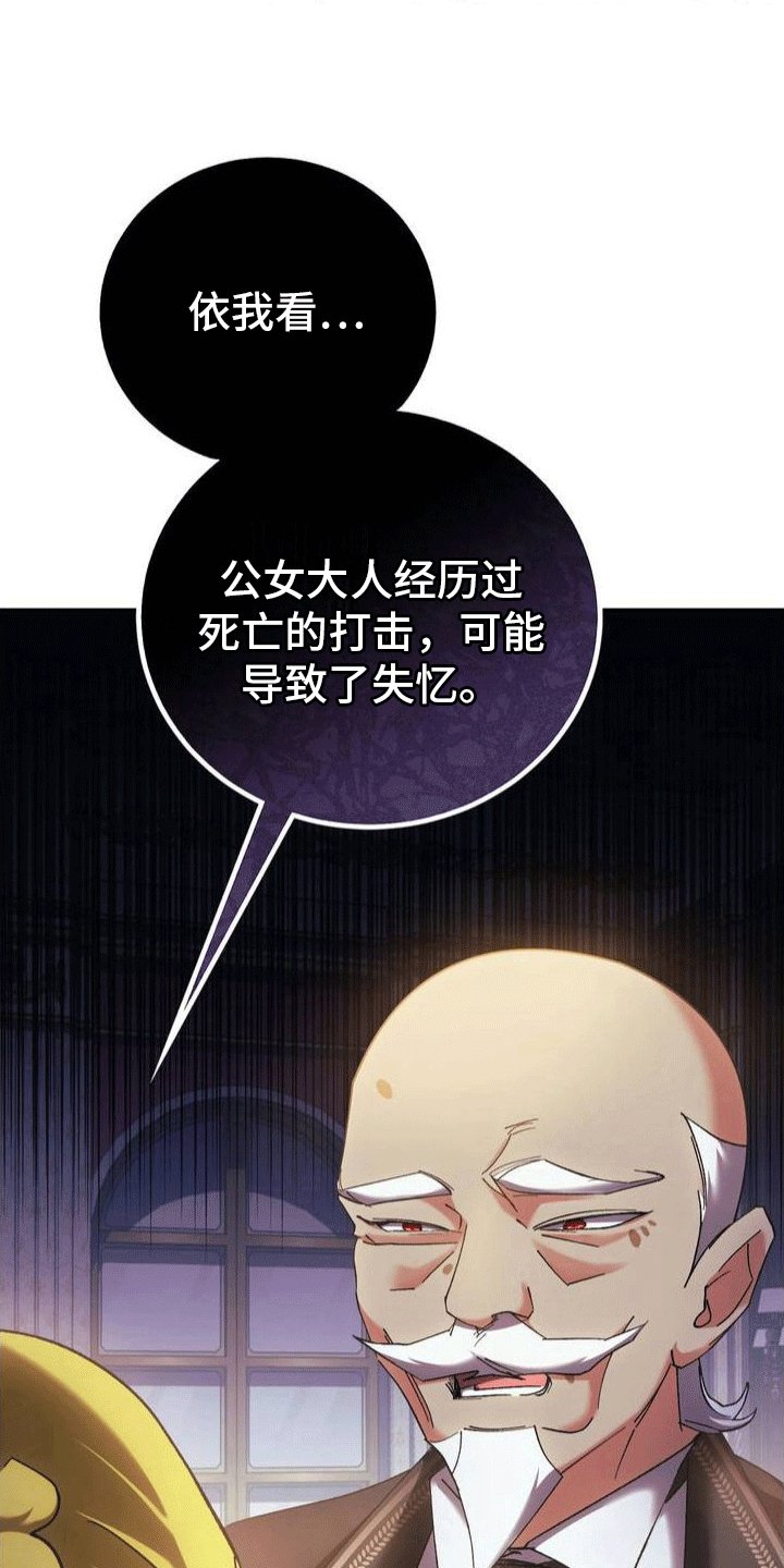 第3章：穿越
