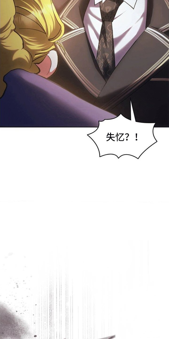 第3章：穿越