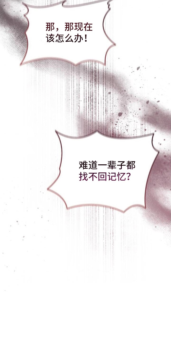 第3章：穿越
