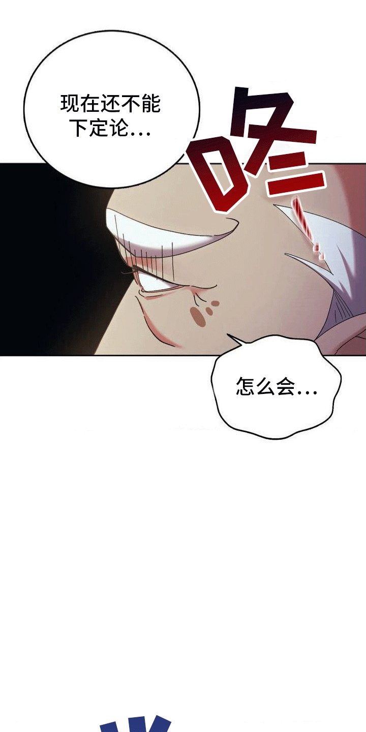 第3章：穿越
