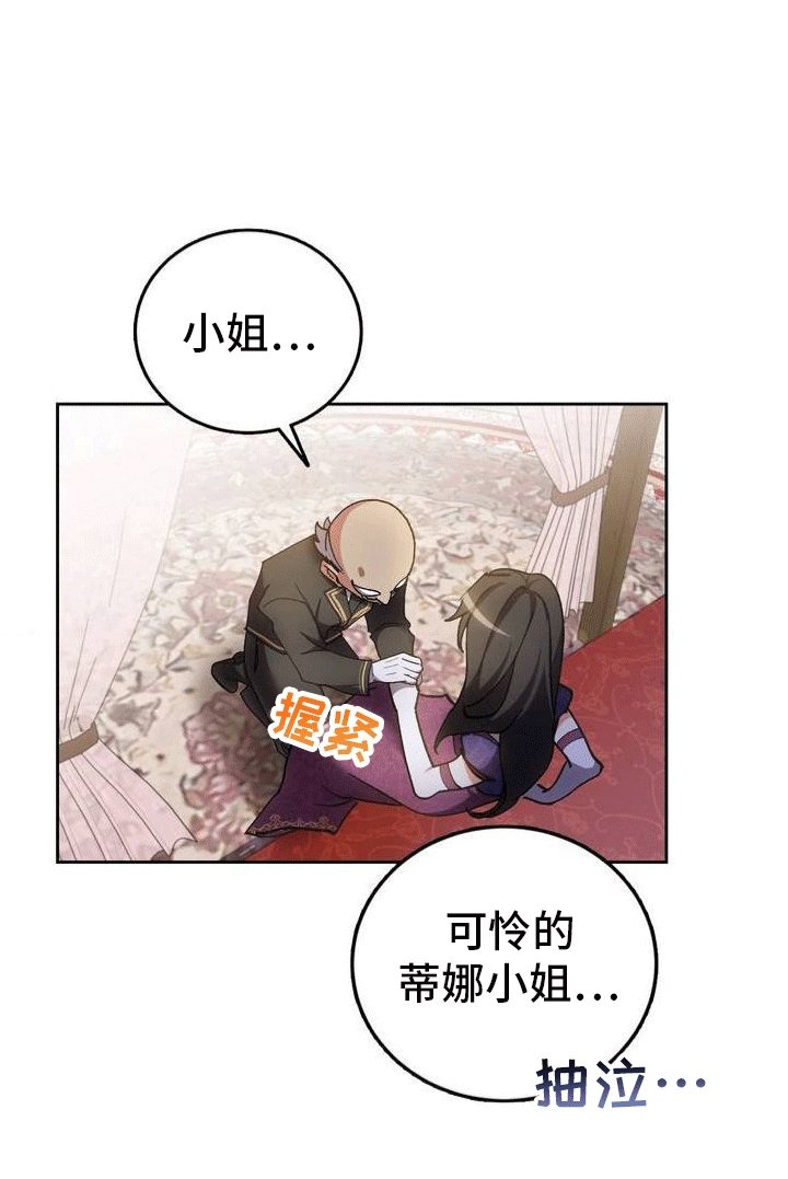 第3章：穿越