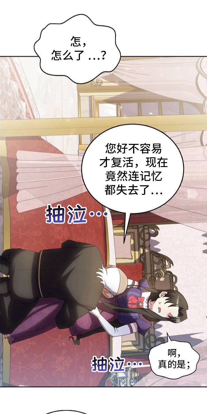 第3章：穿越