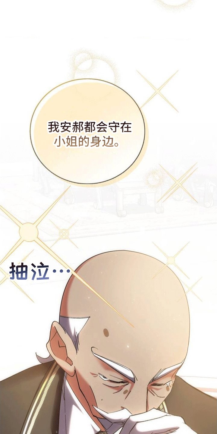 第3章：穿越