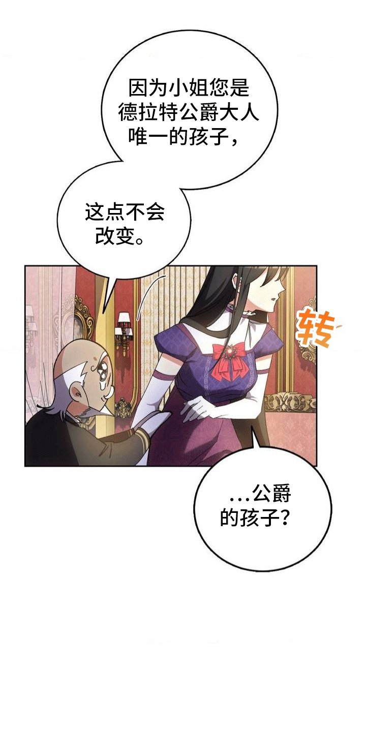 第3章：穿越