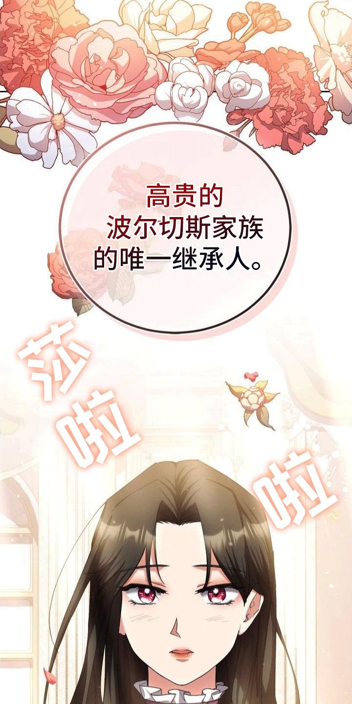 第3章：穿越