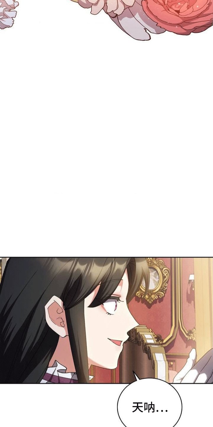 第3章：穿越