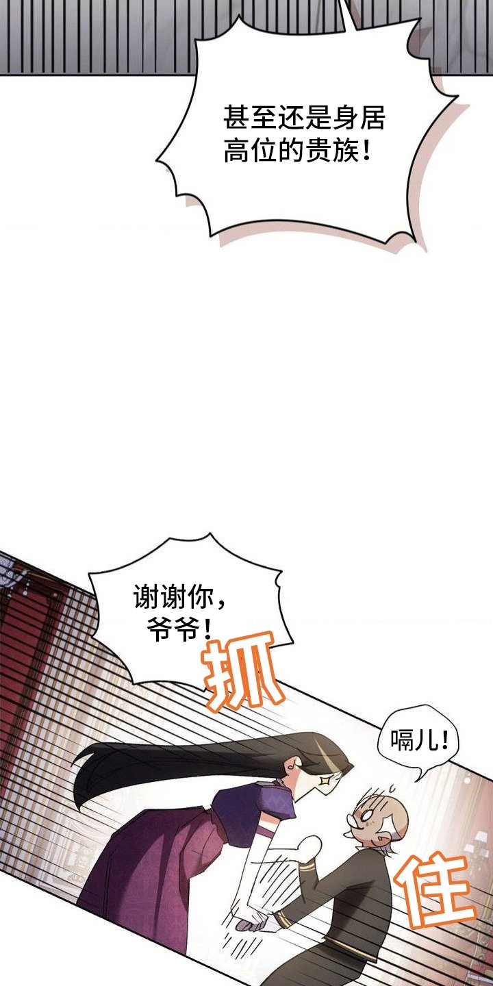 第3章：穿越
