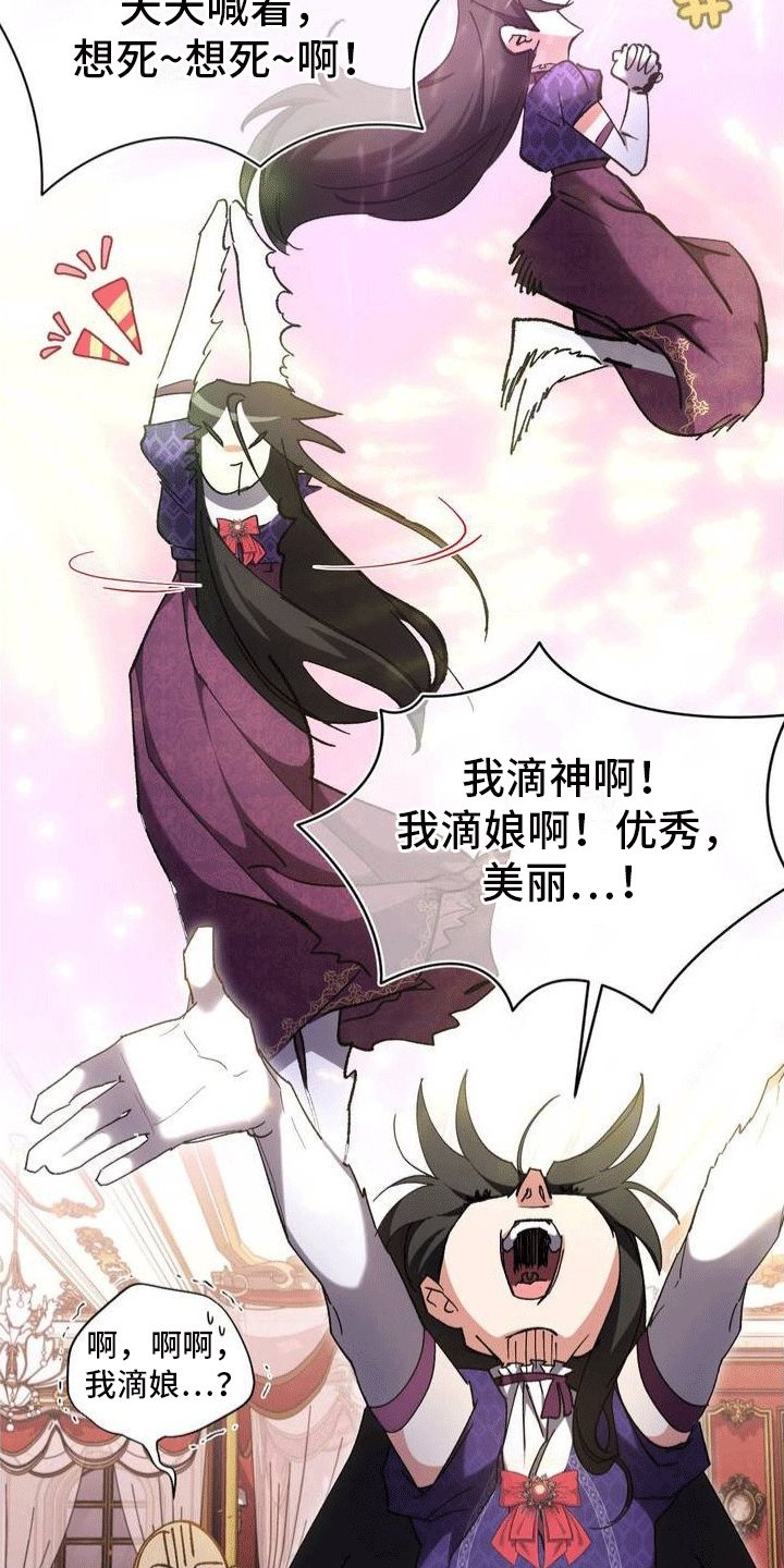 第3章：穿越