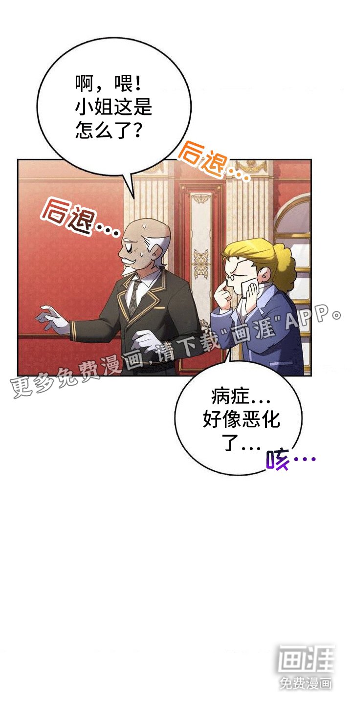 第4章：柏