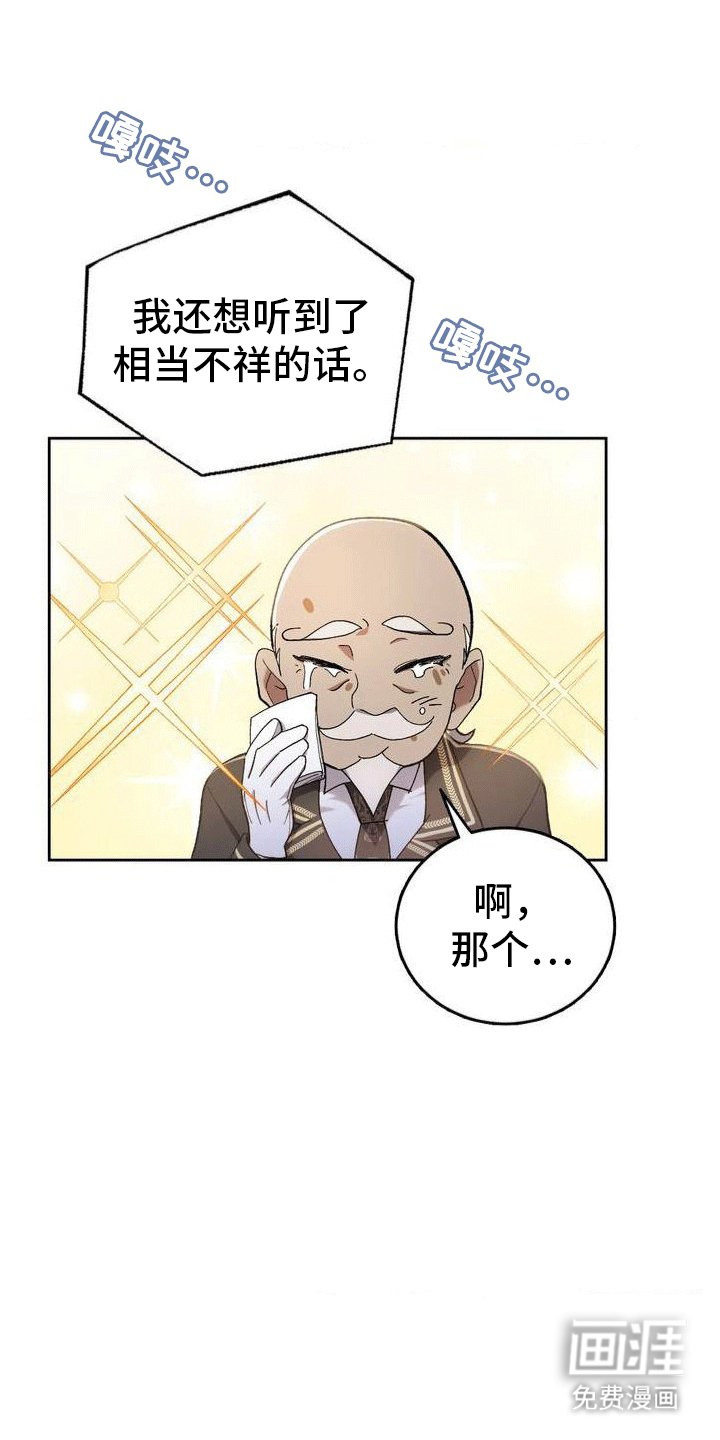 第4章：柏