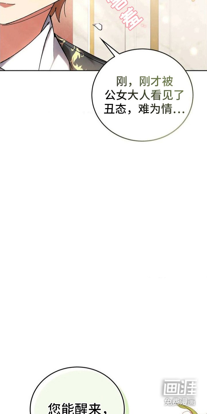 第4章：柏