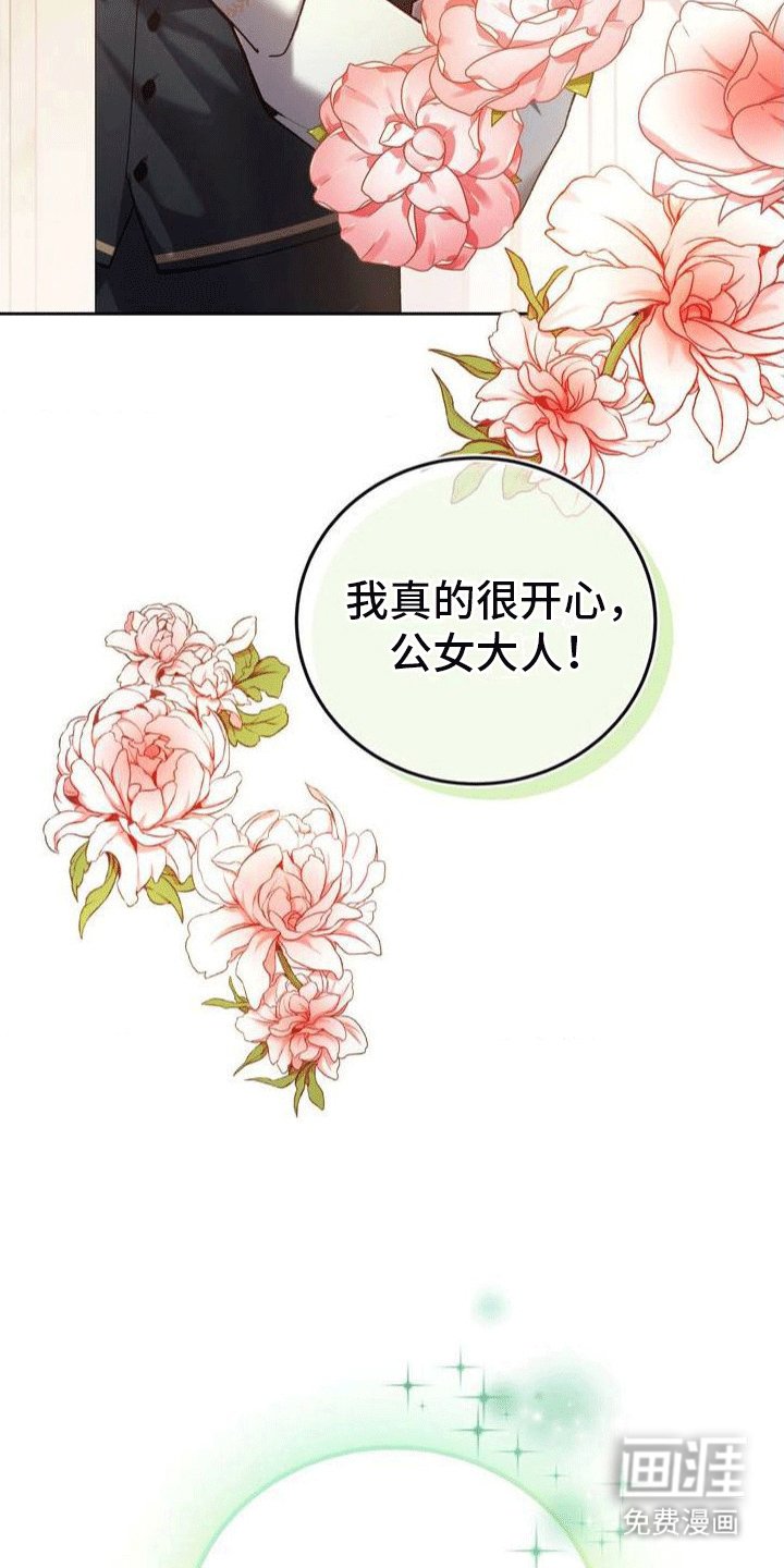 第4章：柏