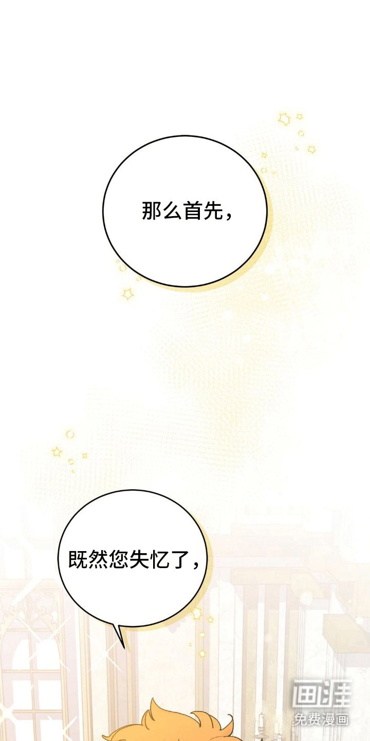 第4章：柏