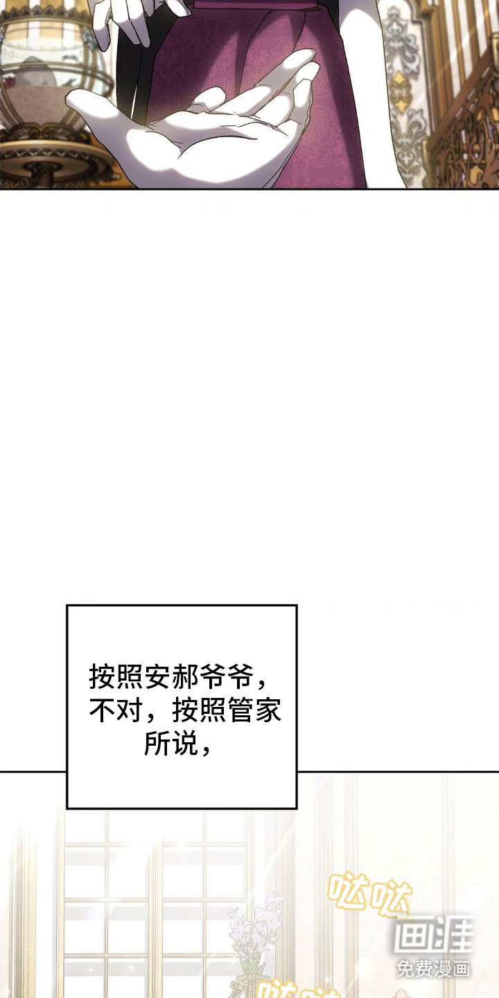 第4章：柏