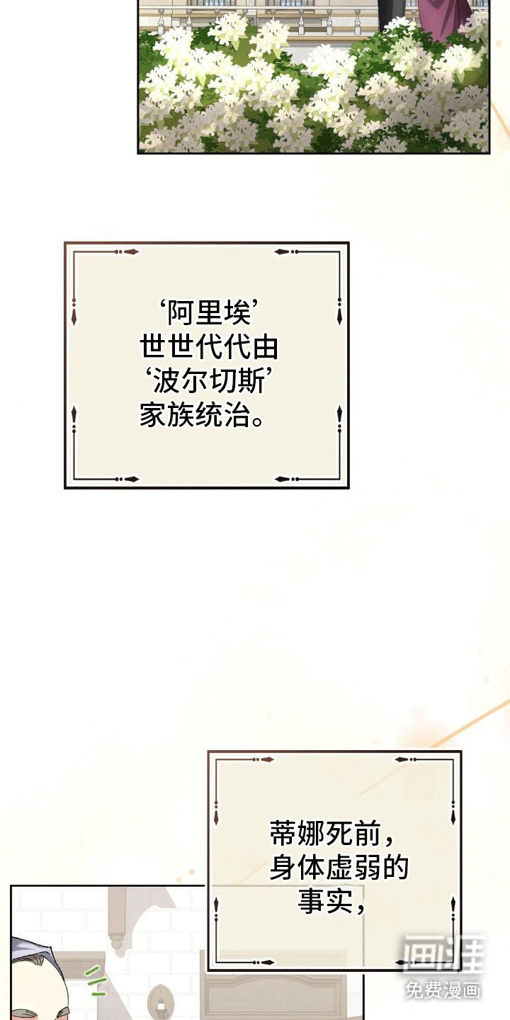 第4章：柏