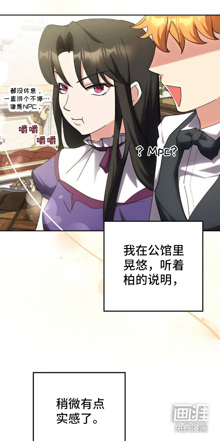 第4章：柏