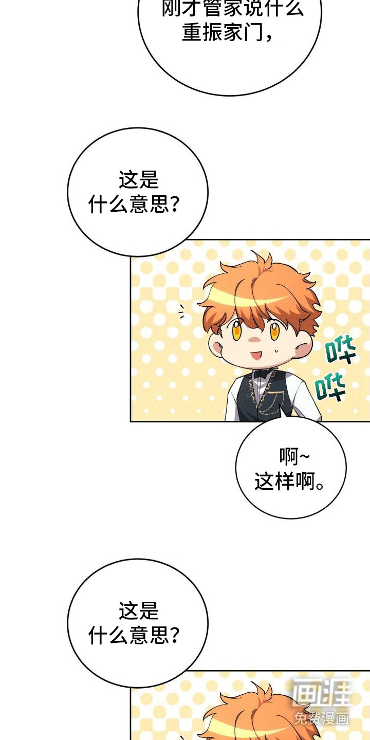 第4章：柏