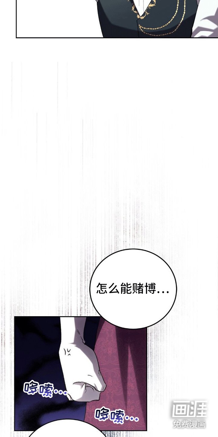 第5章：执政官