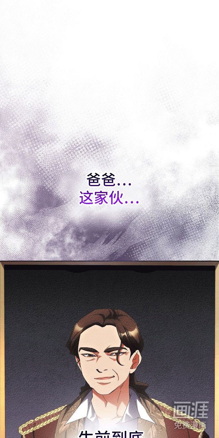 第5章：执政官