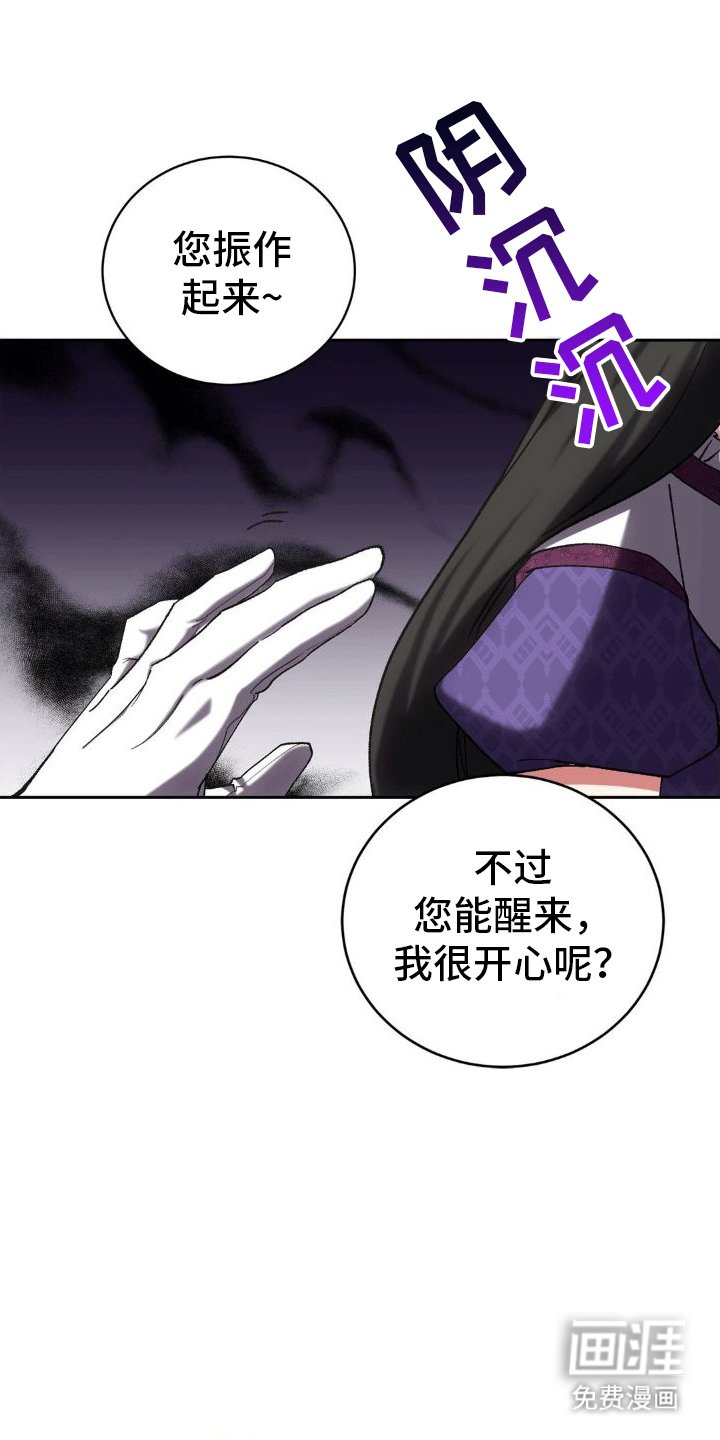 第5章：执政官