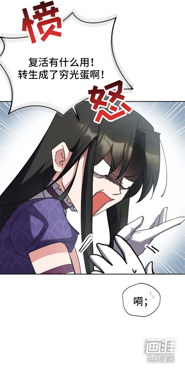 第5章：执政官