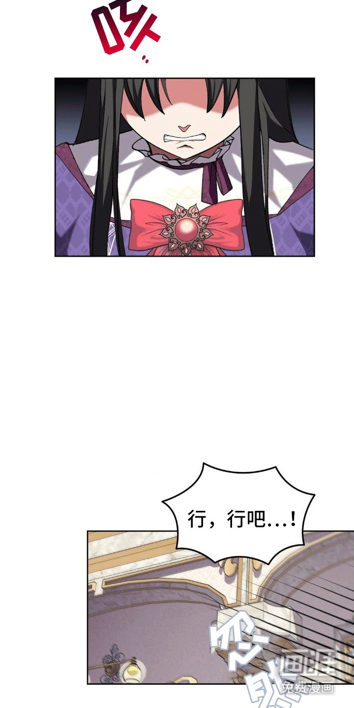第5章：执政官