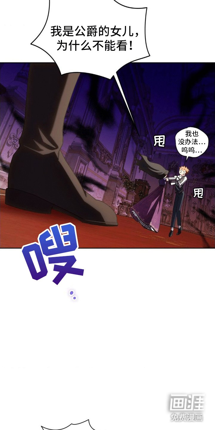 第5章：执政官