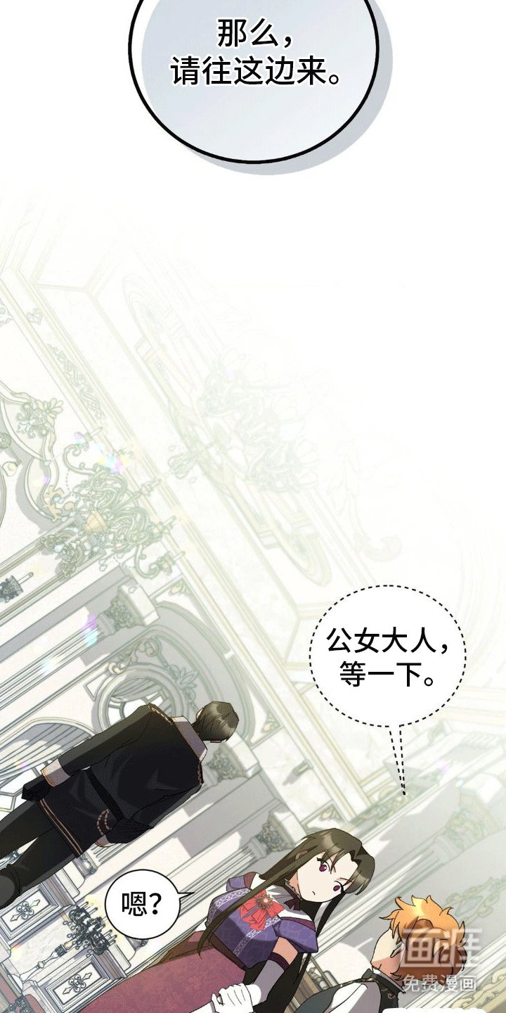 第5章：执政官