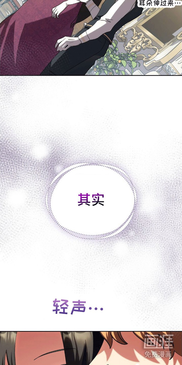 第5章：执政官
